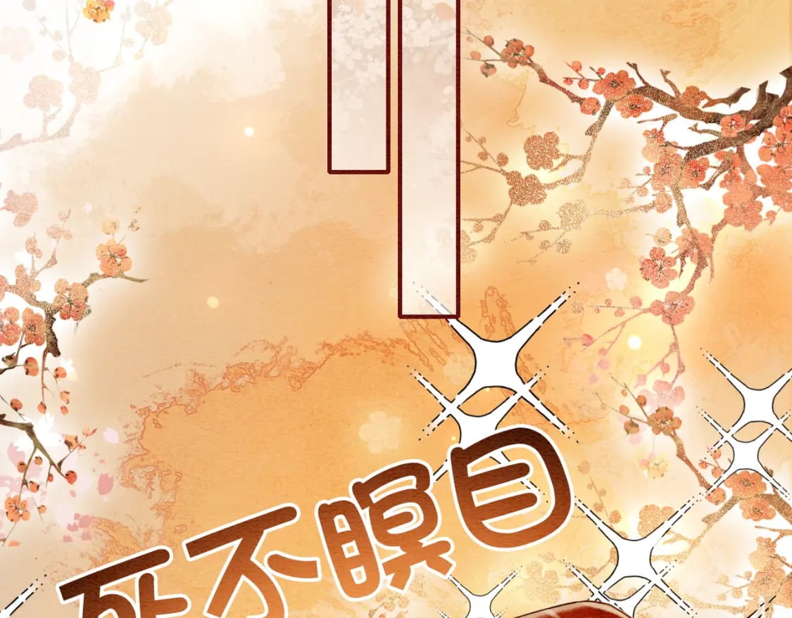 特典01 小镇生活54
