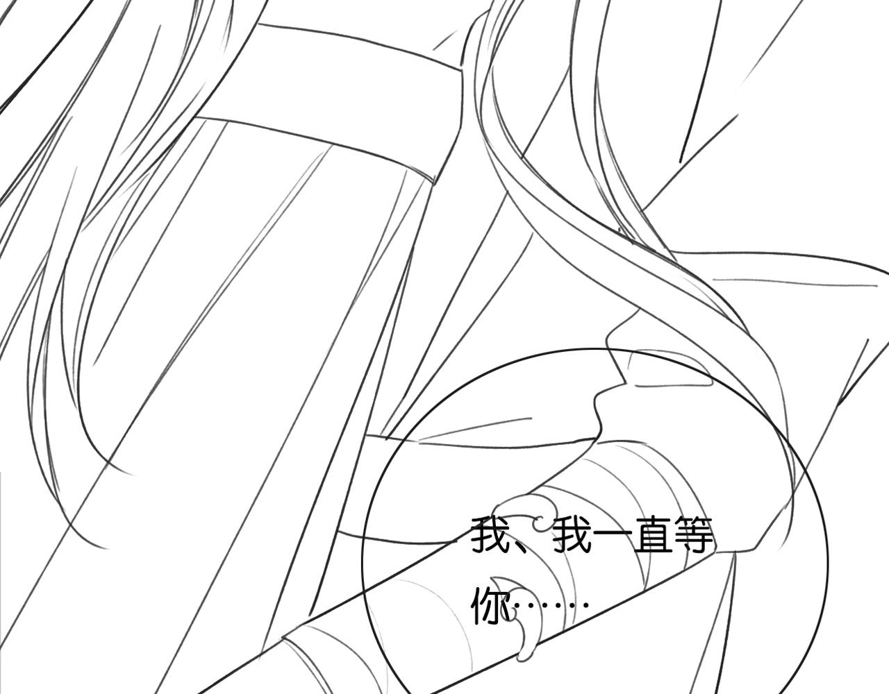 第59话 是你伤了她？103