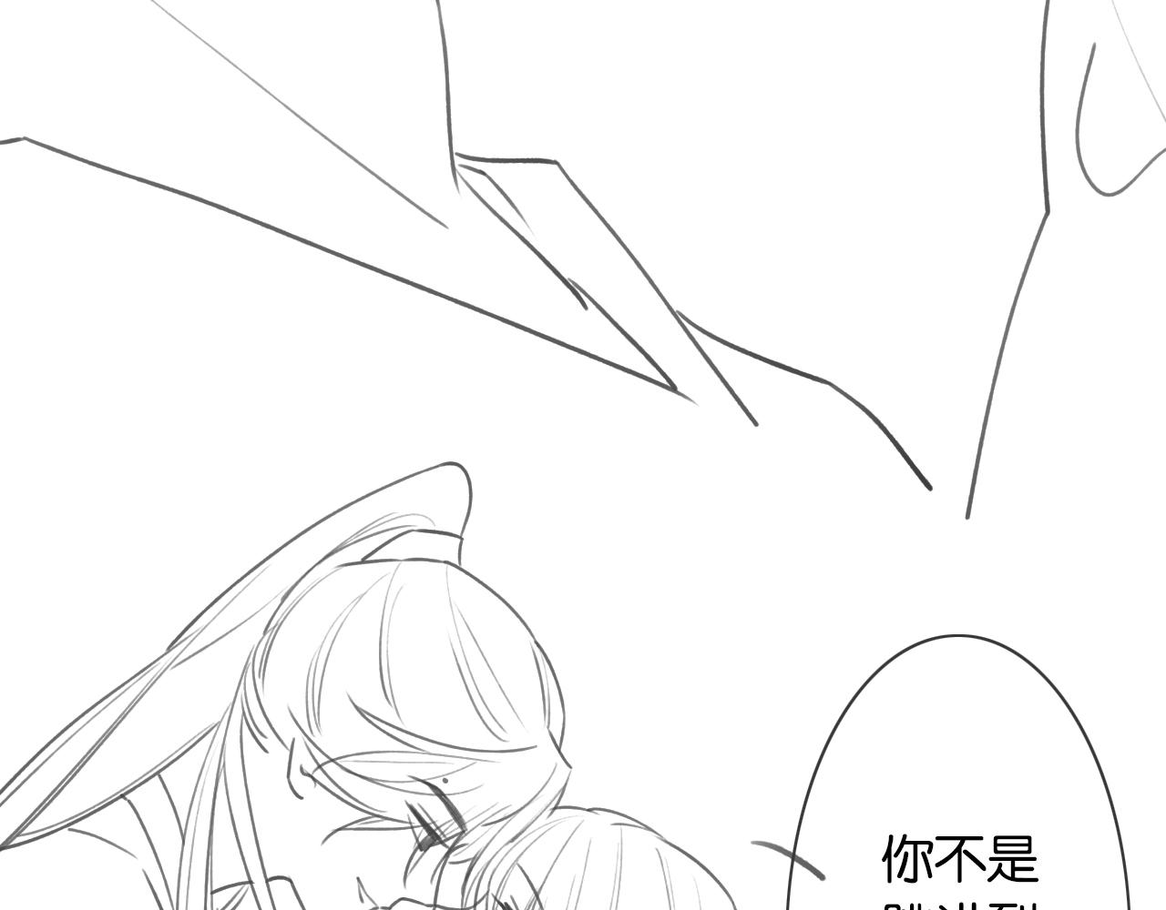第84话 柳拂衣被控制95