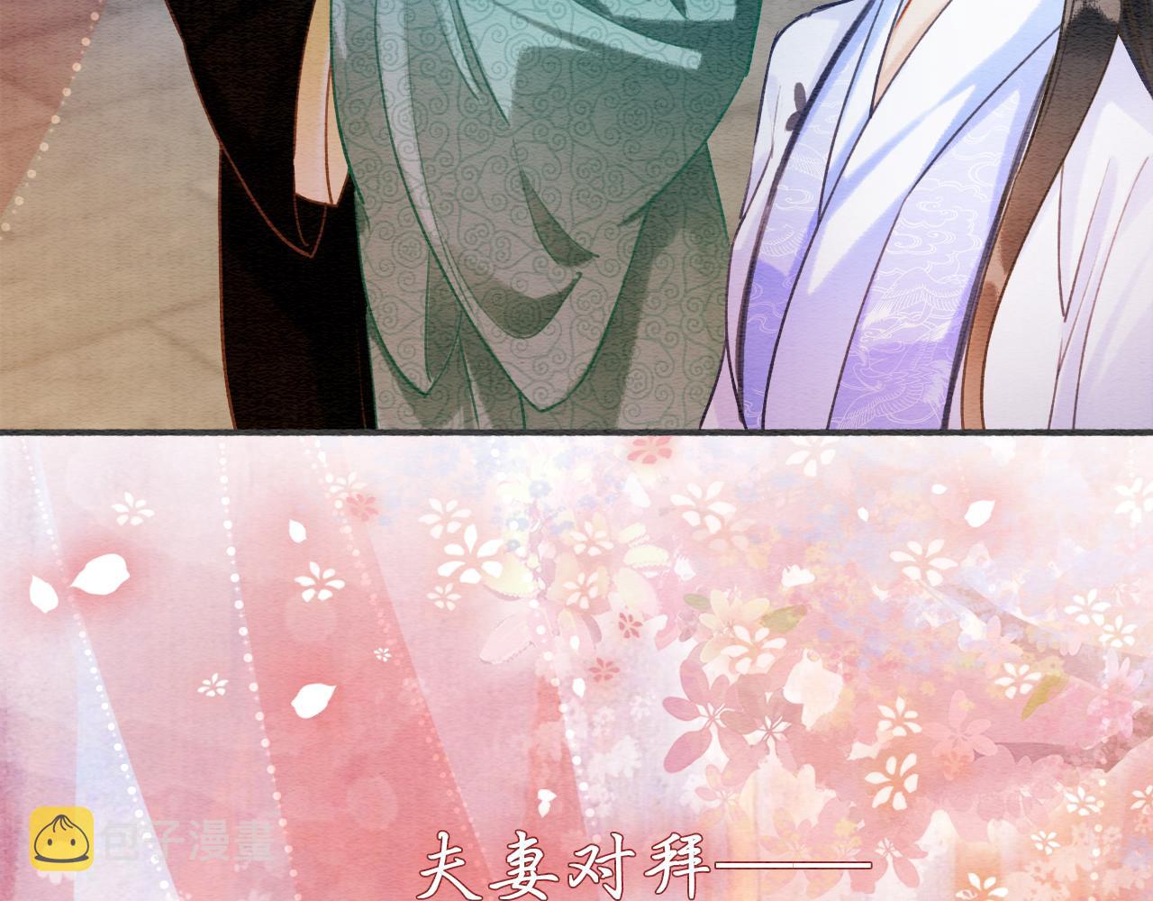 第109话 大婚79