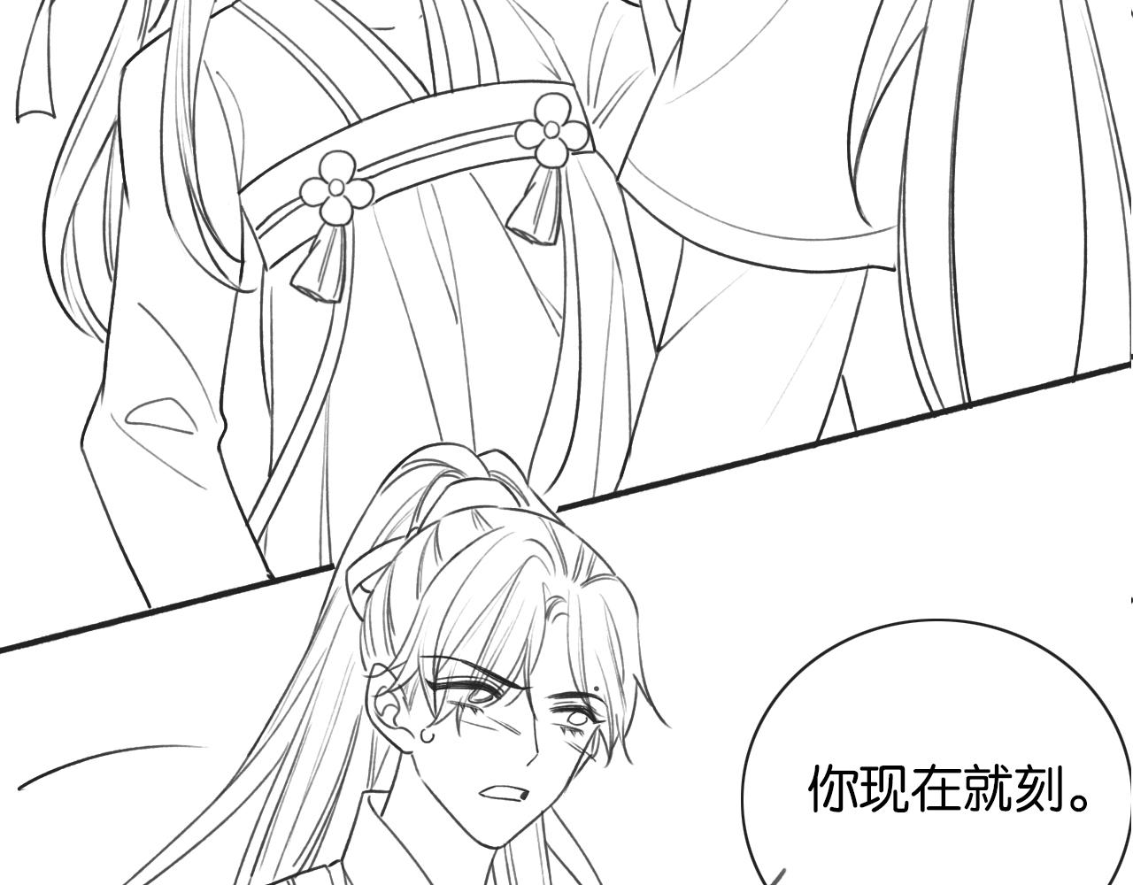 第61话 帮我刻竹蜻蜓103