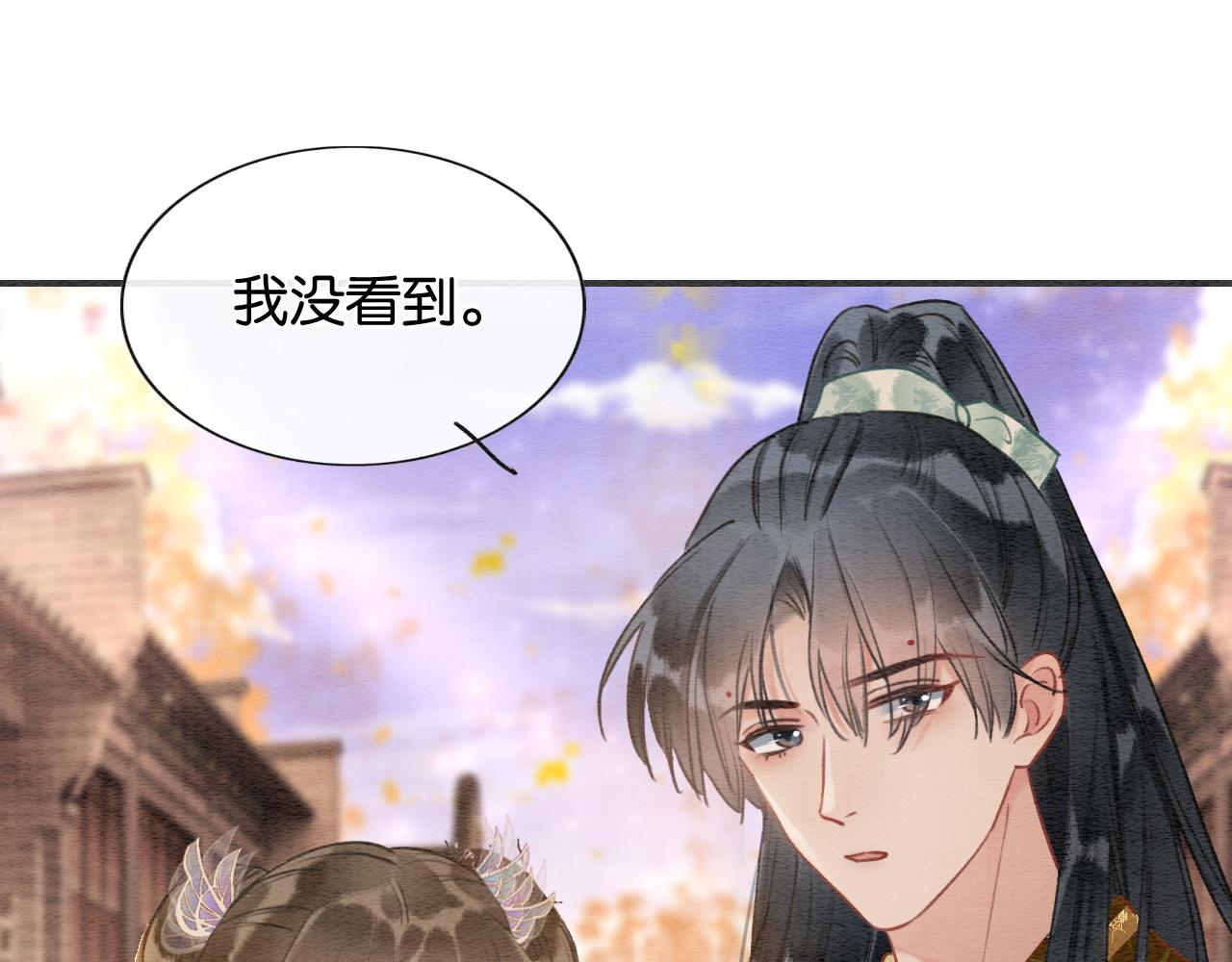 第106话 黑莲花的“压迫感”56