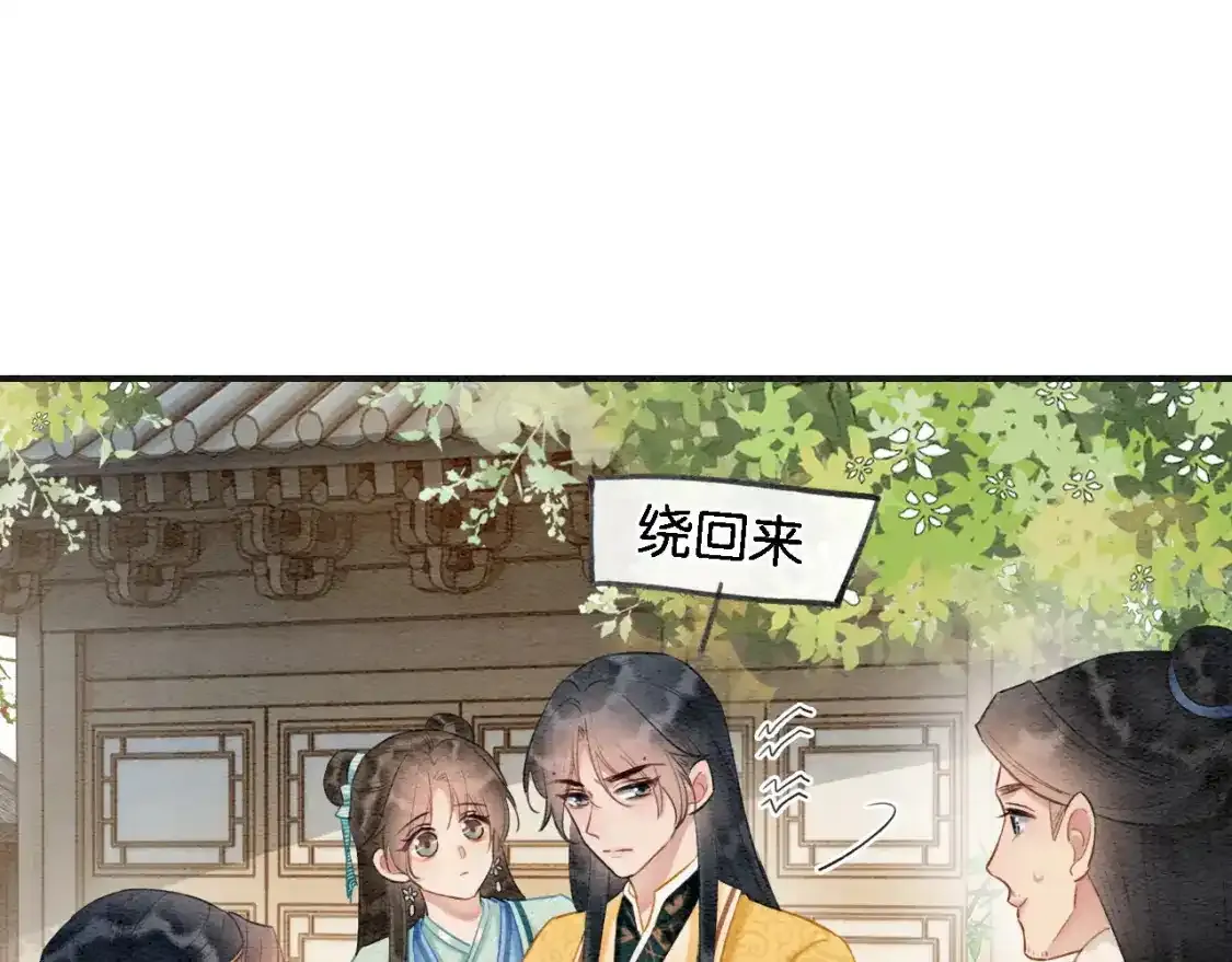 特典05 妙妙请教110