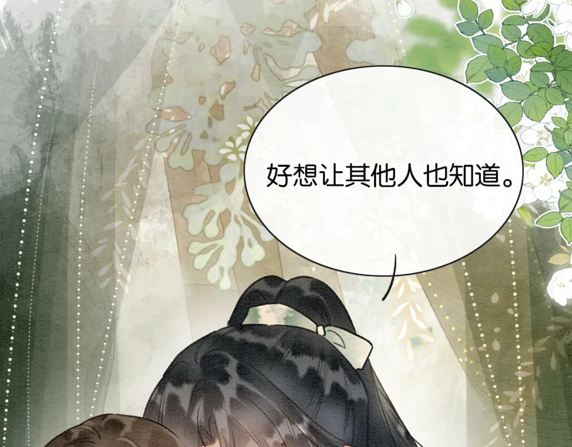 第140话 妙妙坦白身世59