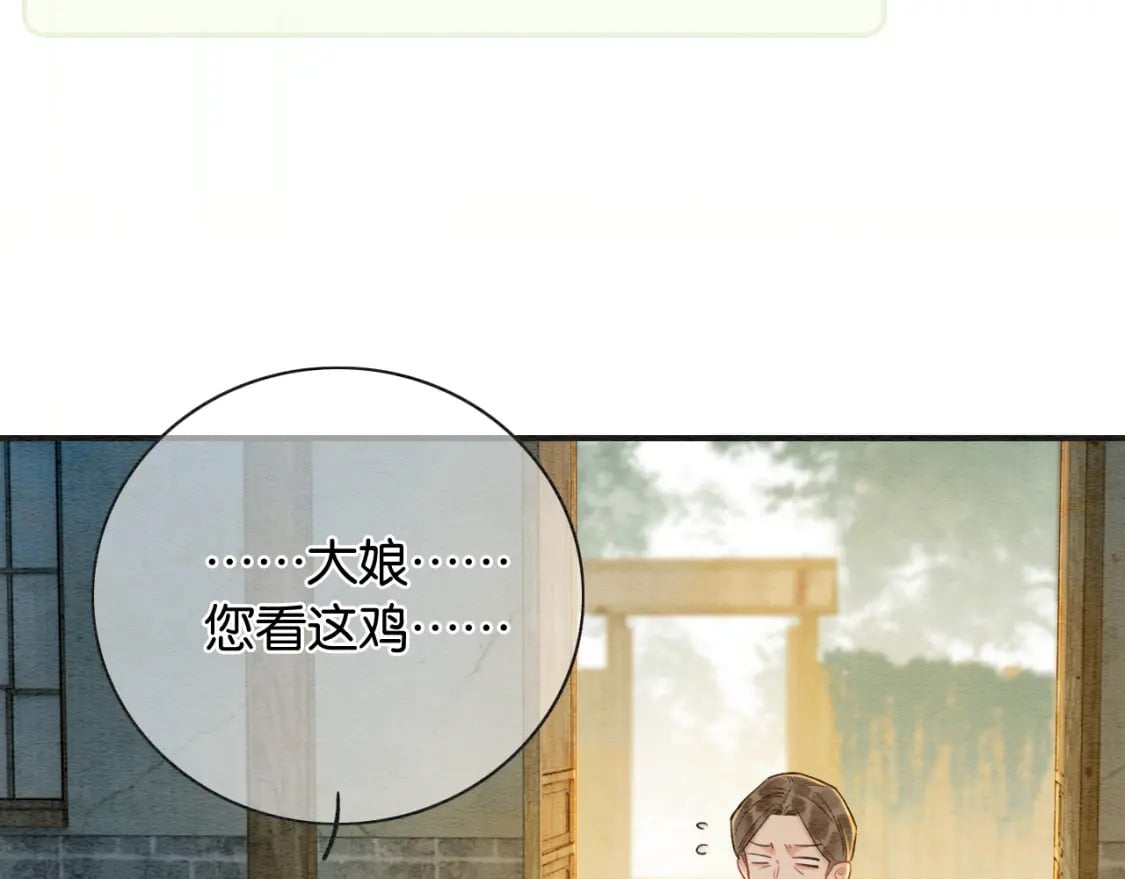特典01 小镇生活28