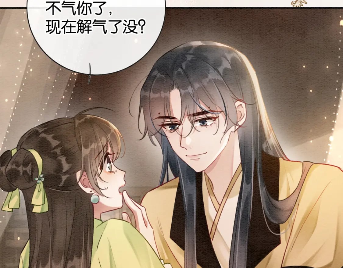 特典03 梦境相逢34
