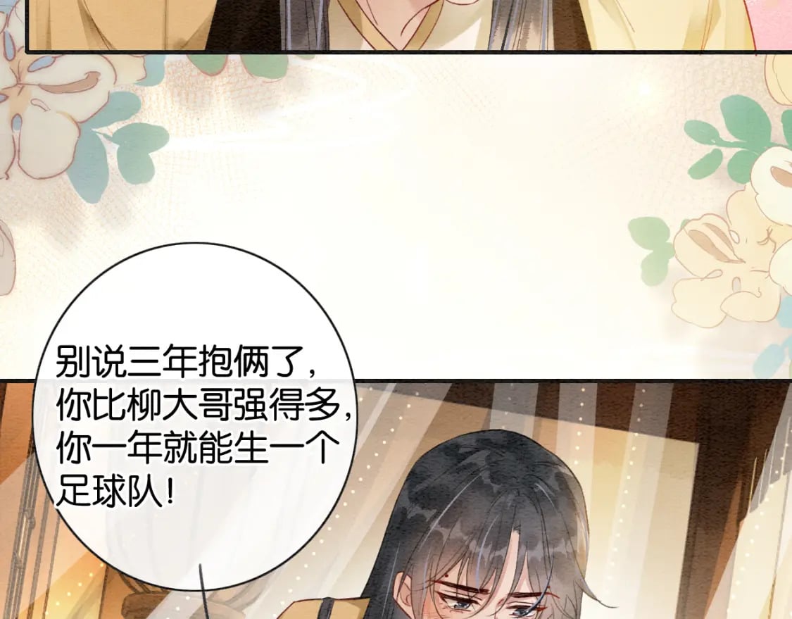 特典03 梦境相逢28