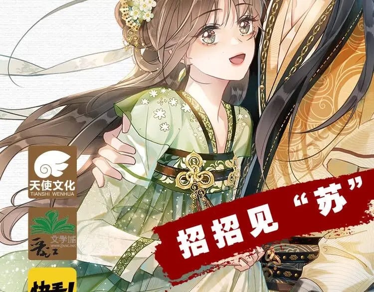 单行本第4册开始预售咯！24