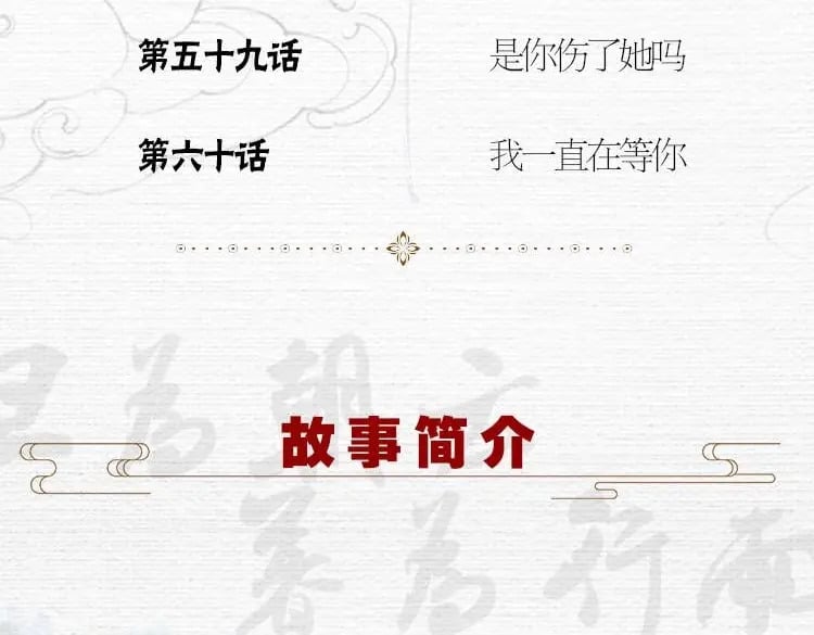 单行本第4册开始预售咯！21