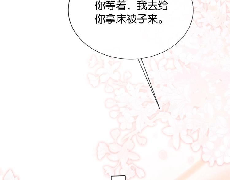 第17话 你不怕我吗？36