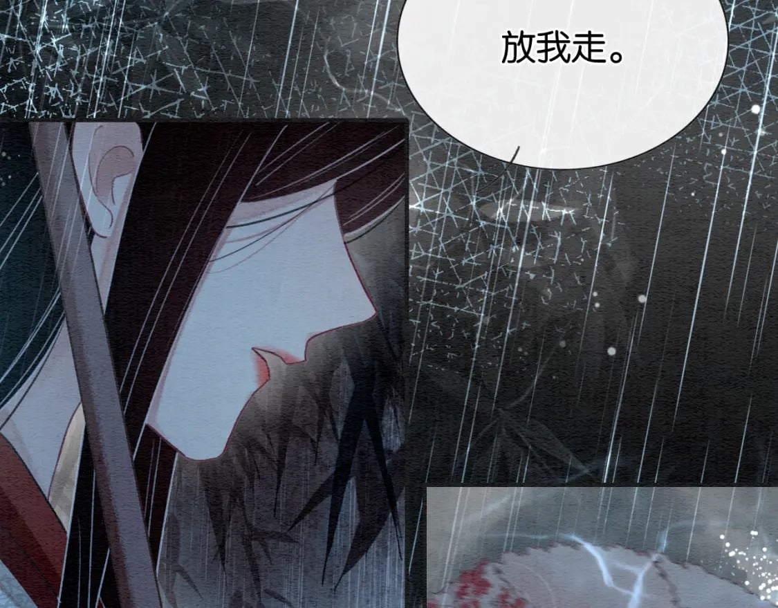第137话 触发过去的“钥匙”70