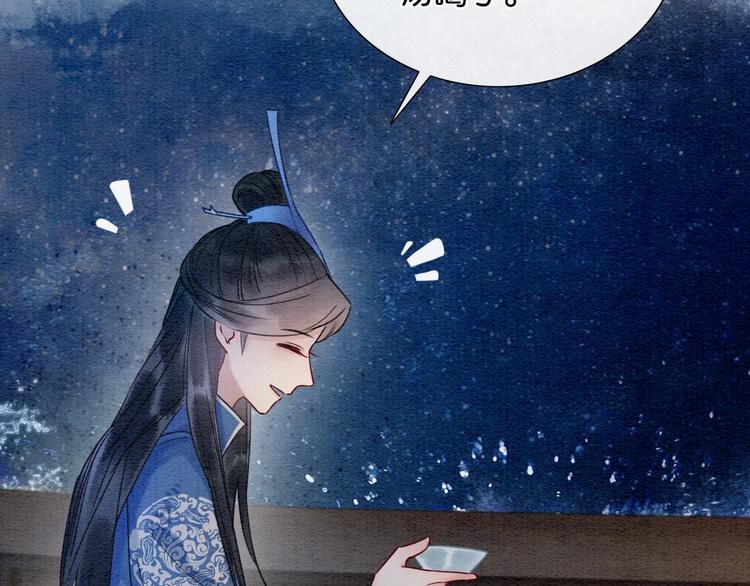 第14话 头号cp粉头诞生53