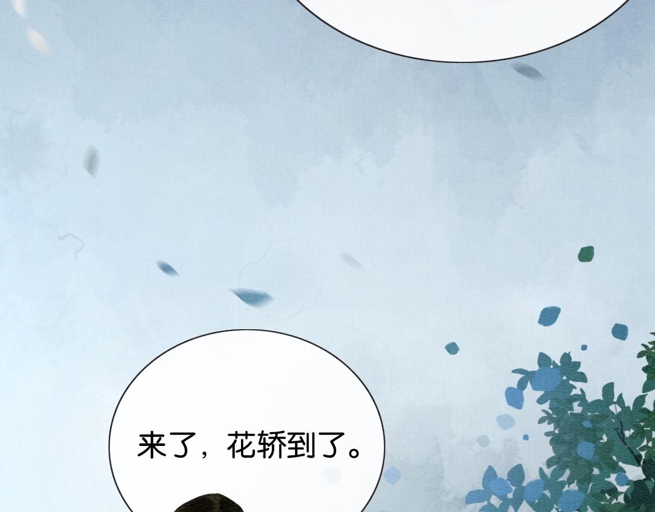 第109话 大婚55