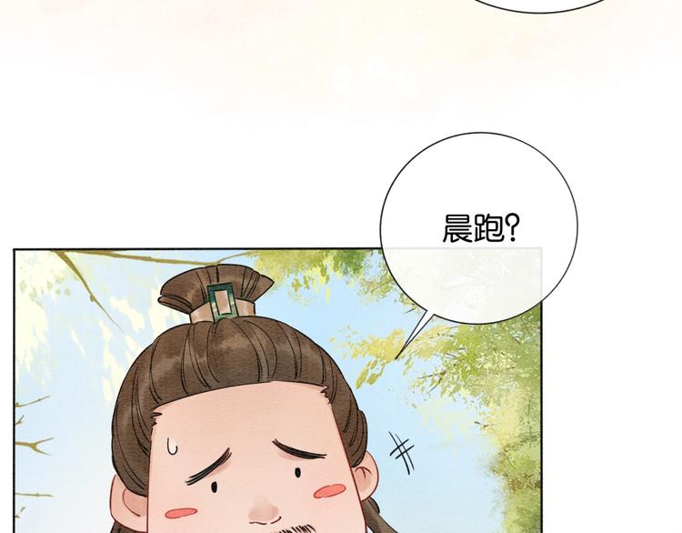 第3话 大红花裤子36