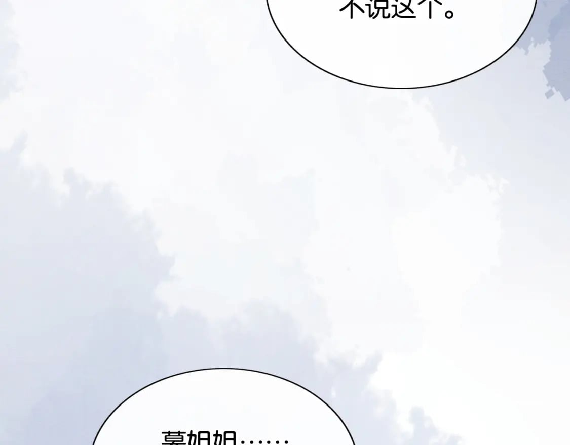 第132话 年夜饭99