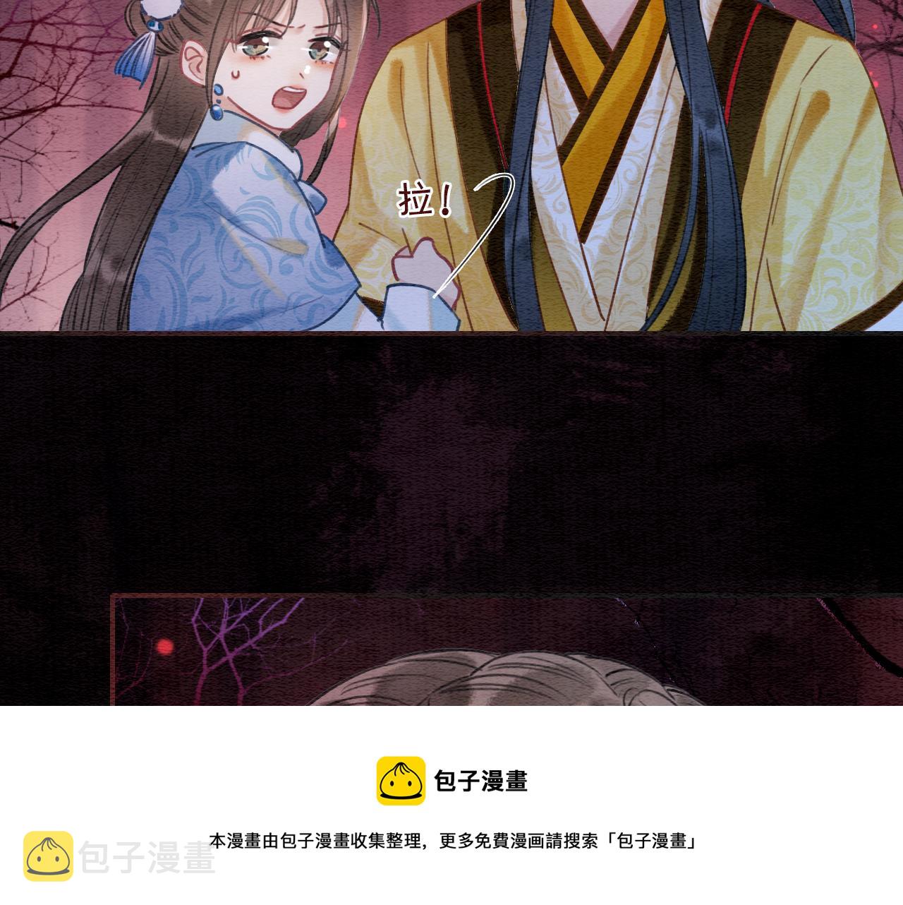 第79话 腹背受敌！52