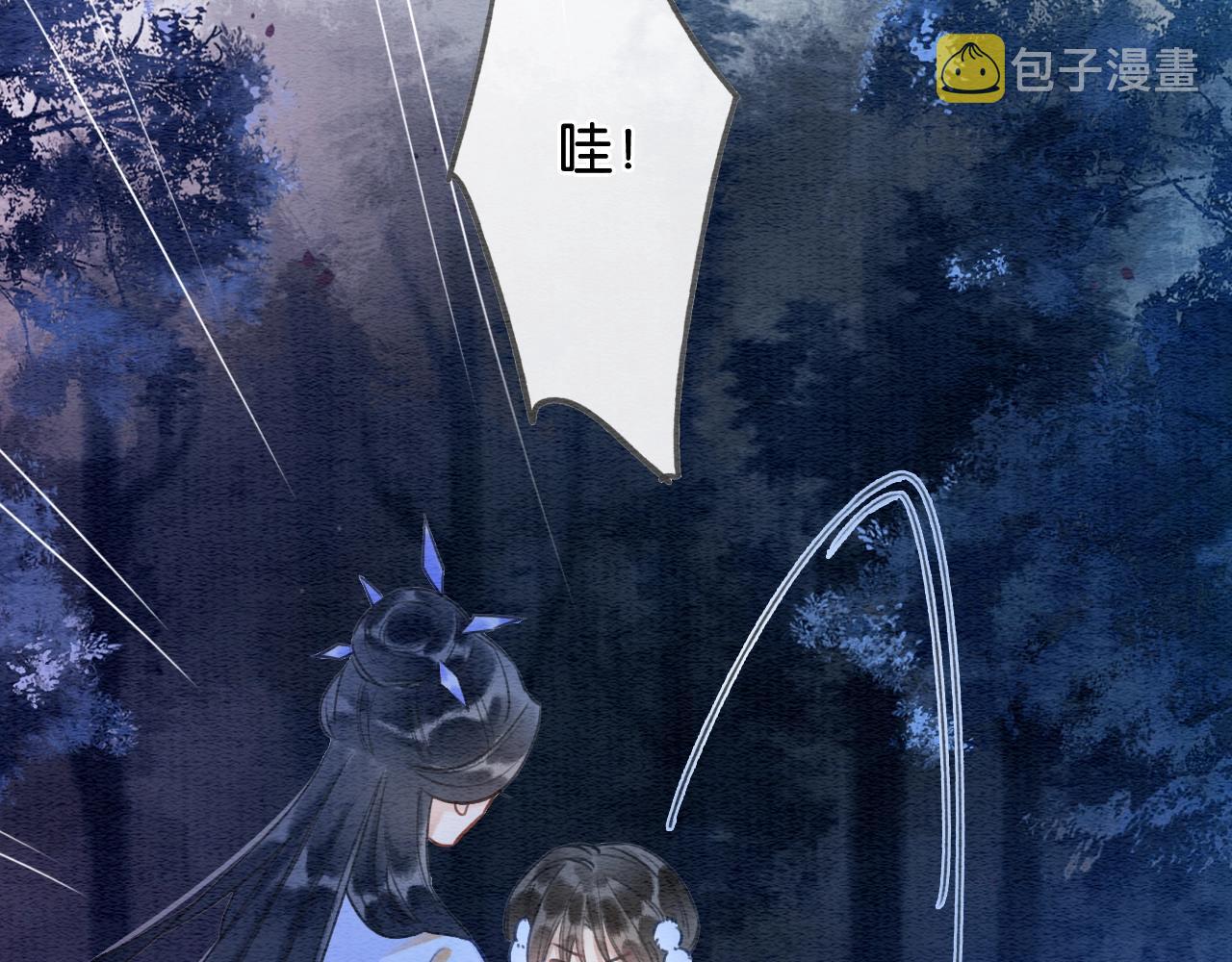 第89话 护妙狂魔79