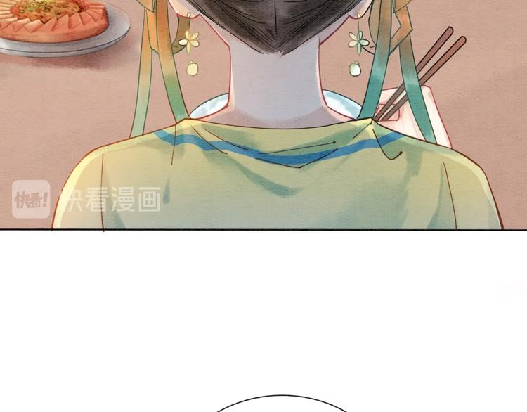 第4话 深夜偷窥15