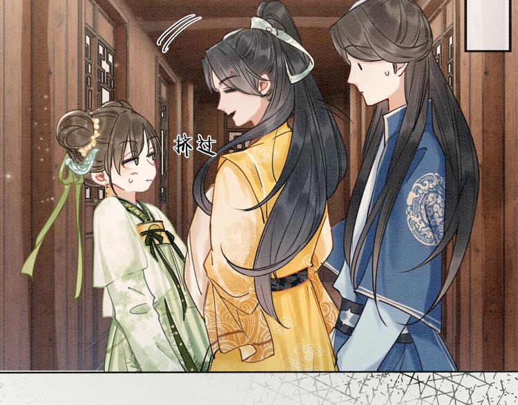 第11话 和主角们一起冒险啦！34