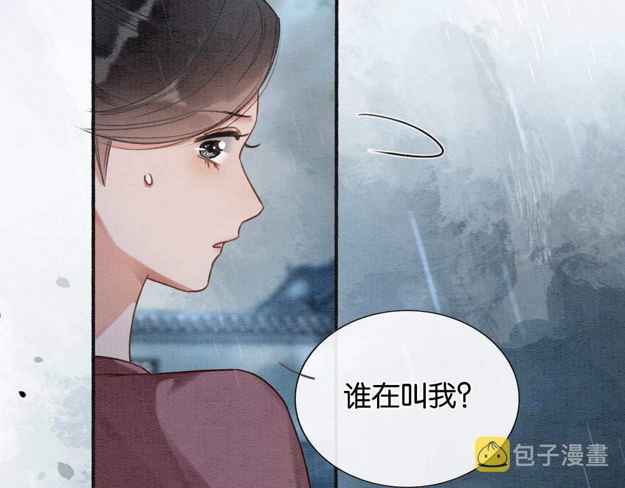 第64话 不许牵他的手！34