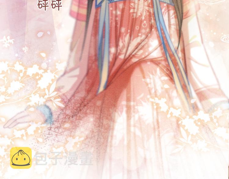 第49话 傲娇吃醋黑莲花55