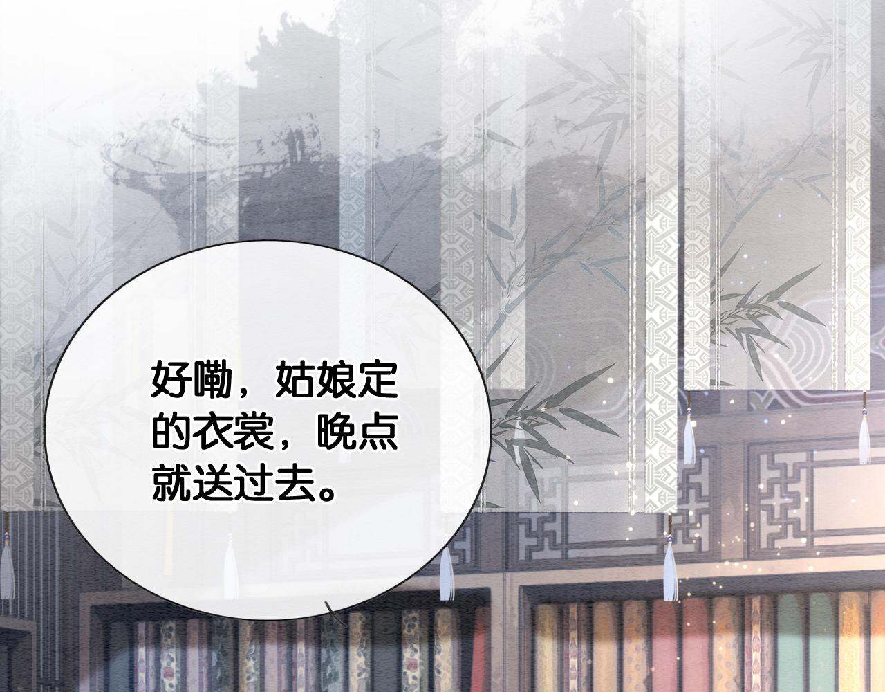 第114话 梦中场景再现24