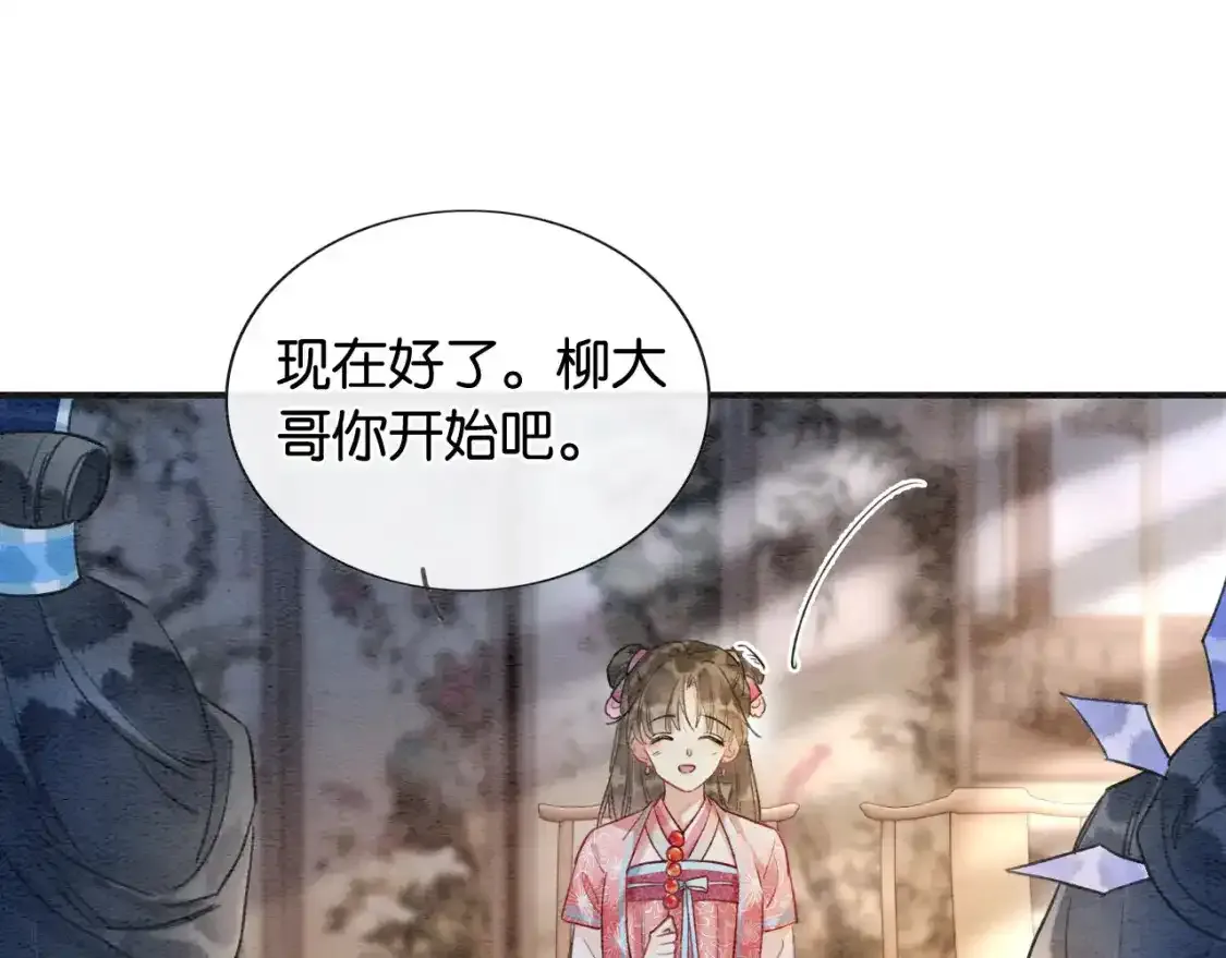 第127话 噩梦114