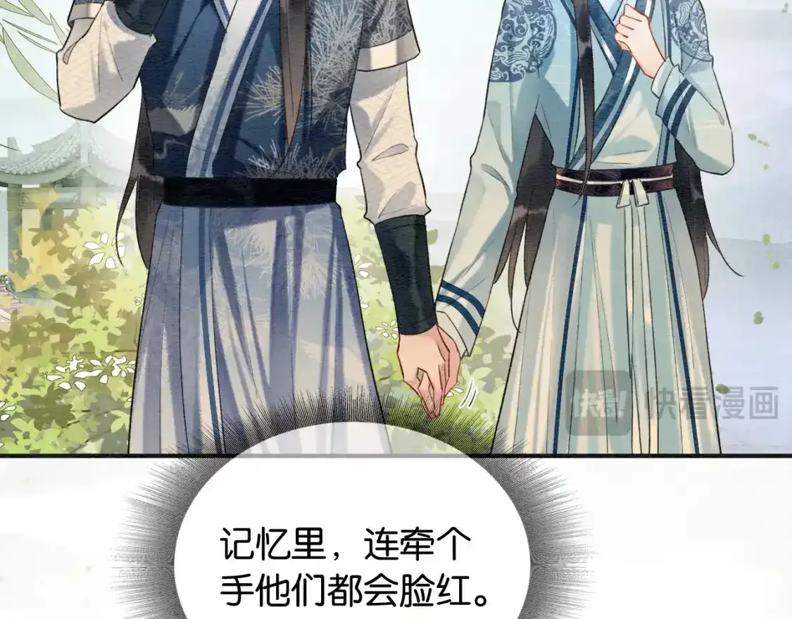 特典05 妙妙请教77