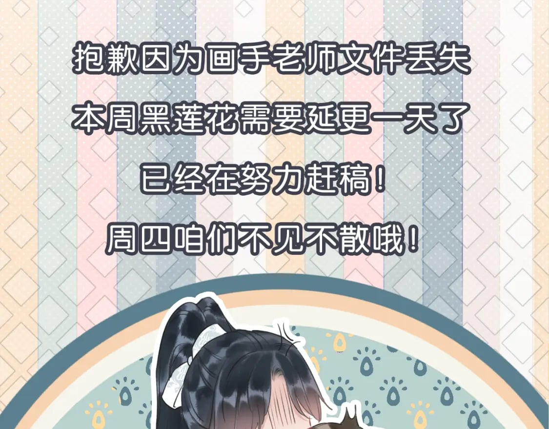 第130话 哄慕声开心~130