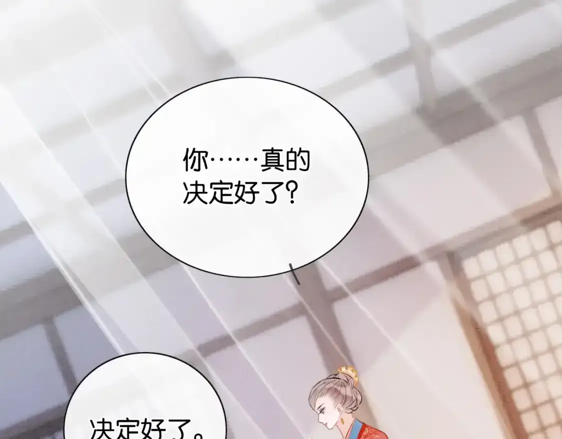 第126话 断月剪57