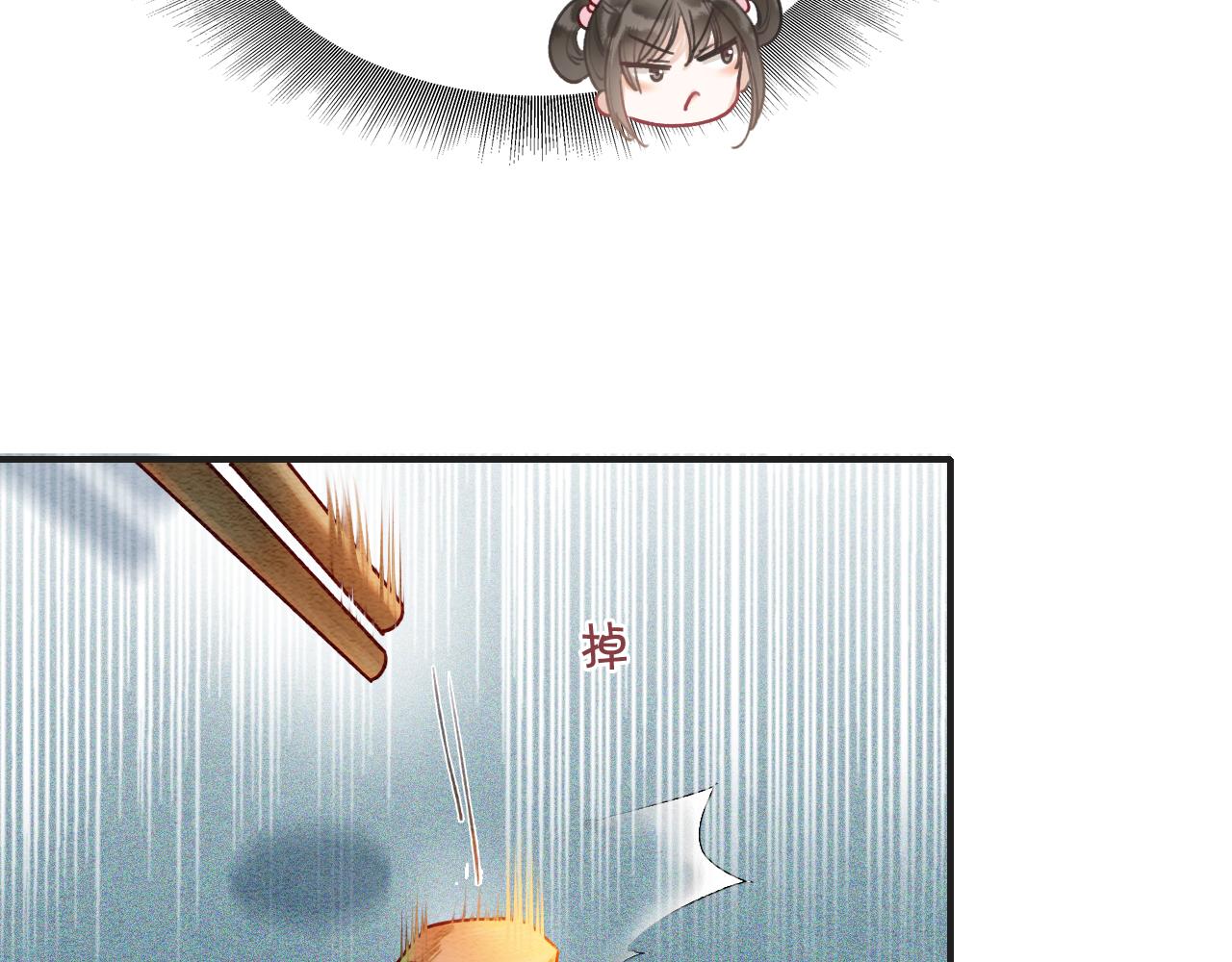 第76话 她盯着我干什么！84