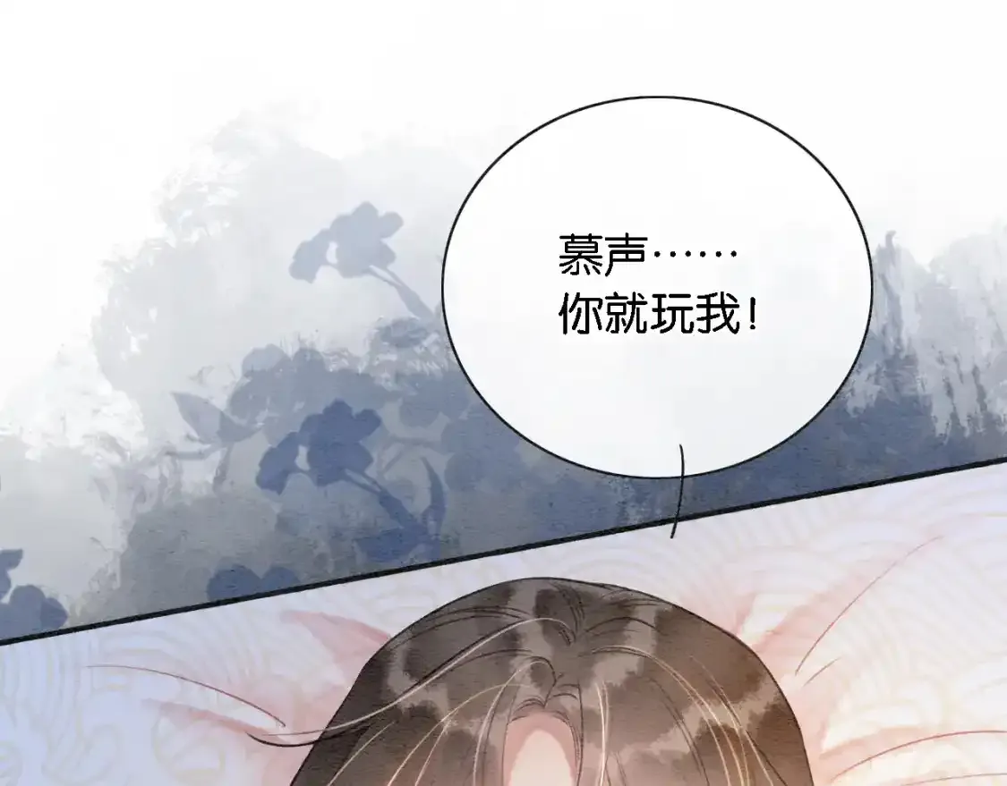 特典05 妙妙请教14