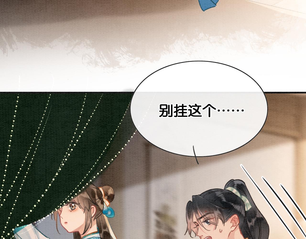 第114话 梦中场景再现67