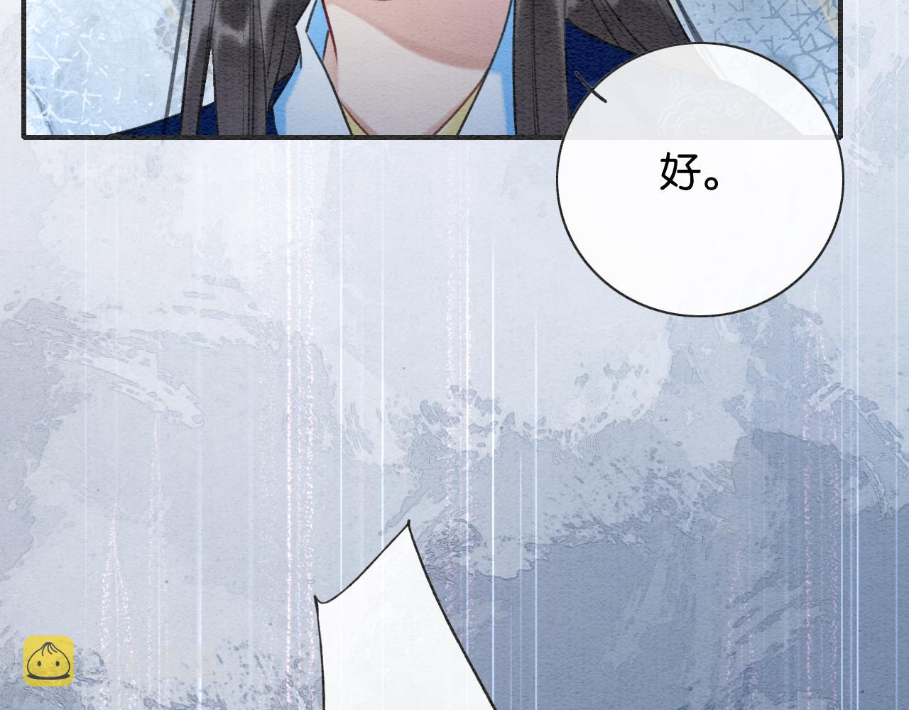第84话 柳拂衣被控制53