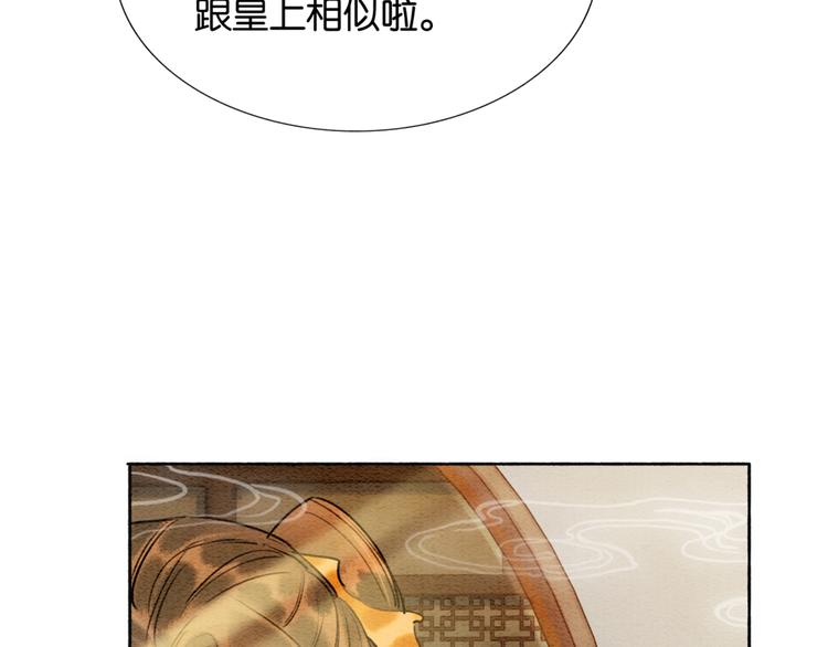 第32话 好感度35%75