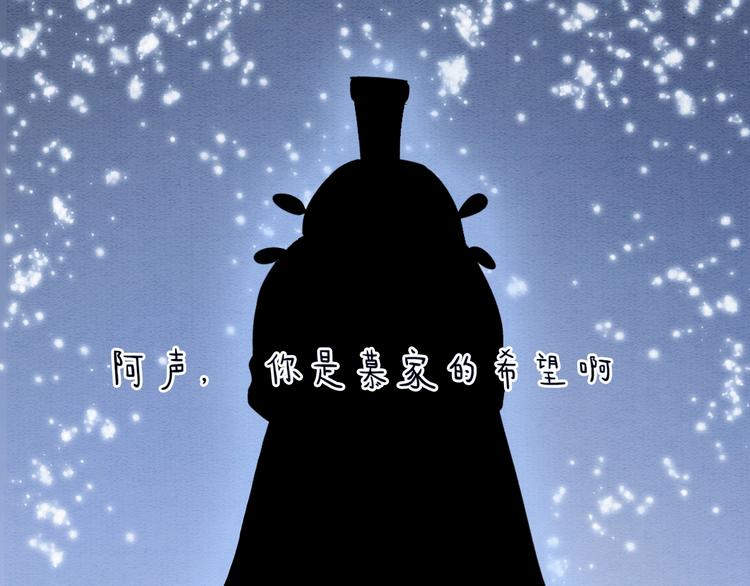 第17话 你不怕我吗？59