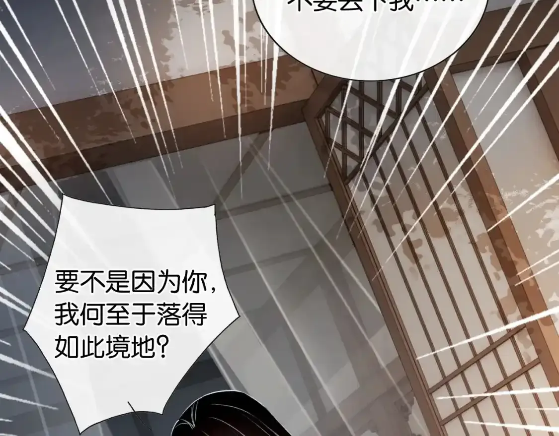 第127话 噩梦70