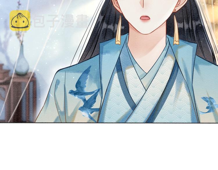第29话 何来的真心？90