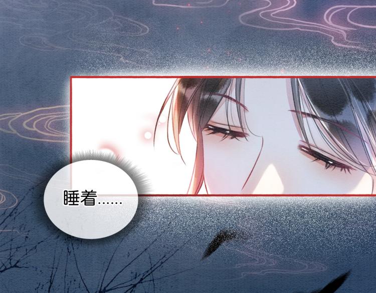 第56话 轿子里的神女52