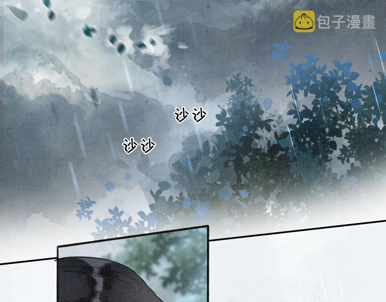 第64话 不许牵他的手！33