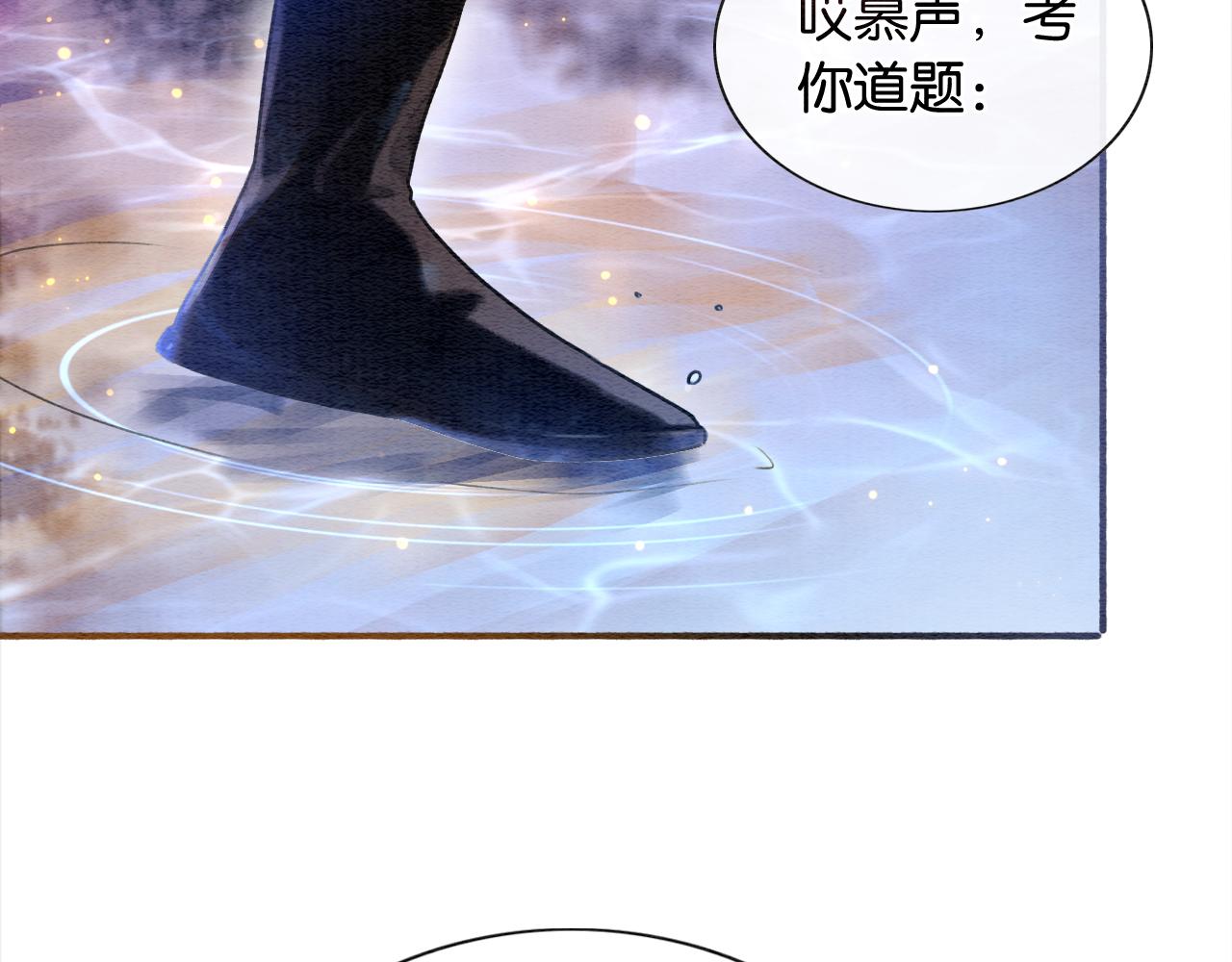 第68话 你讨人喜欢~15