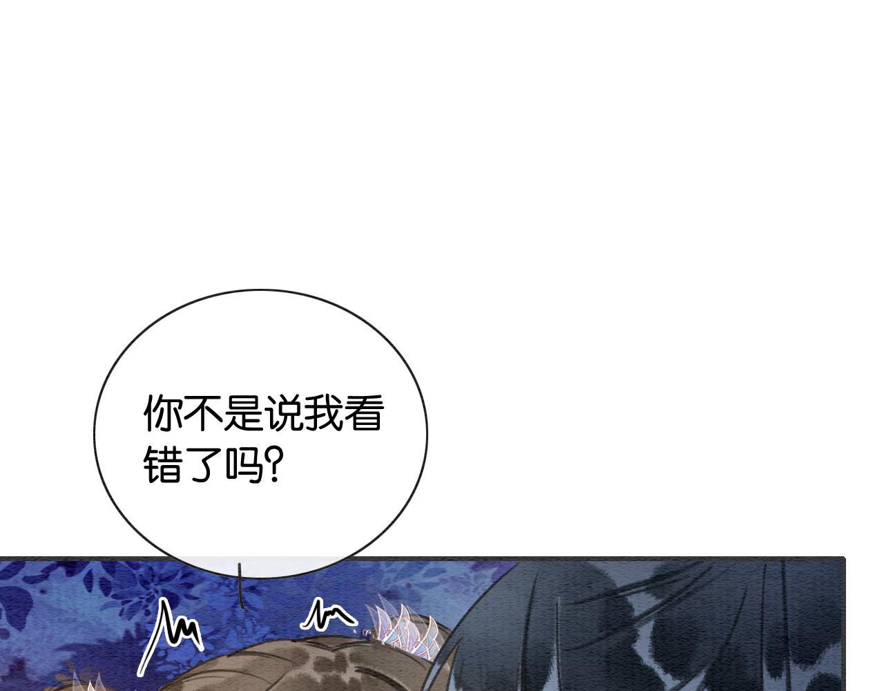 第106话 黑莲花的“压迫感”68