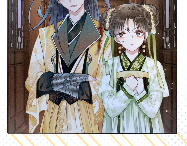 第13话 “阴阳怪气”的慕声~32