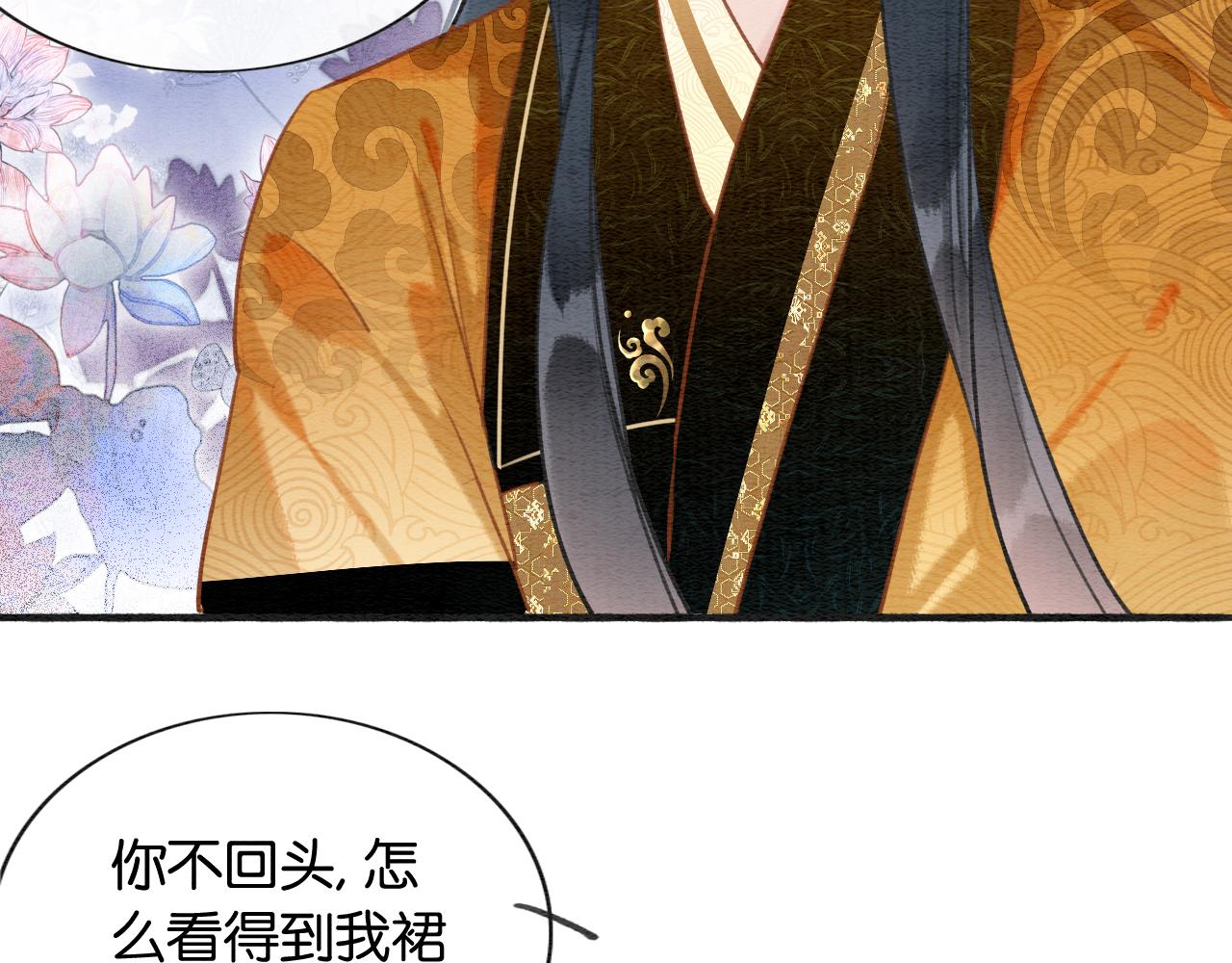 第104话 她竟然会害羞？86