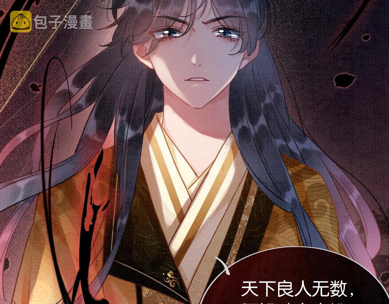 第99话 我守着你37