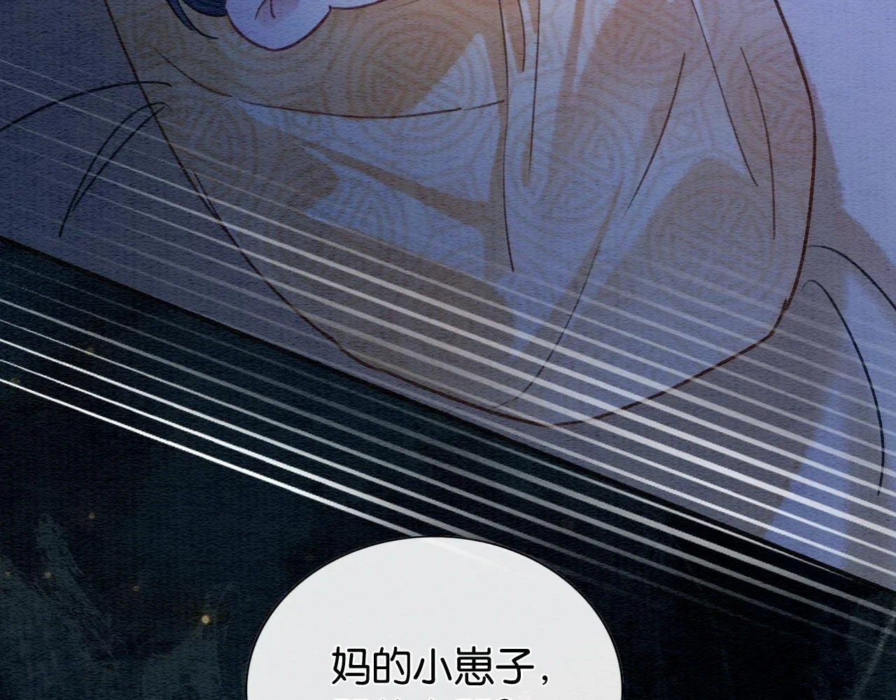 第125话 慕声母子遭抛弃117
