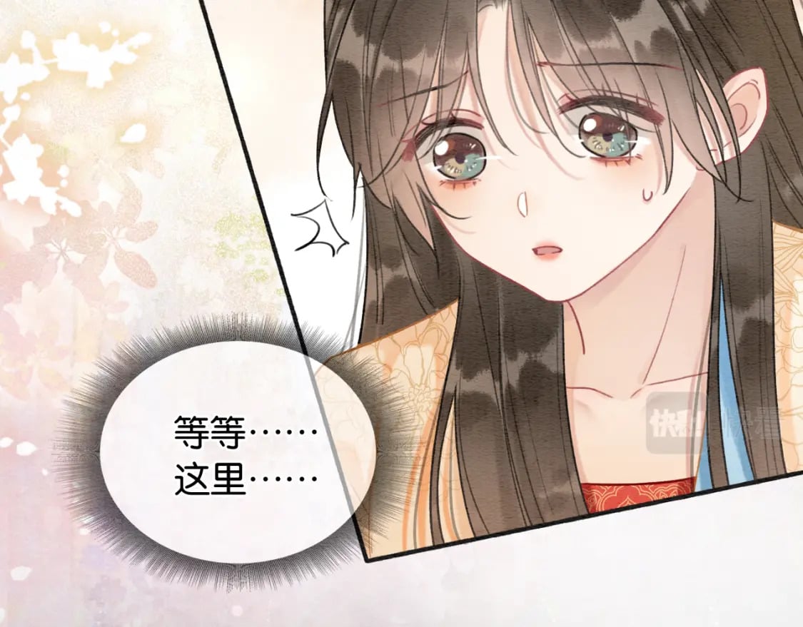 第137话 触发过去的“钥匙”47