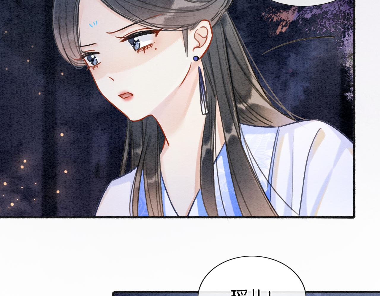 第68话 你讨人喜欢~76