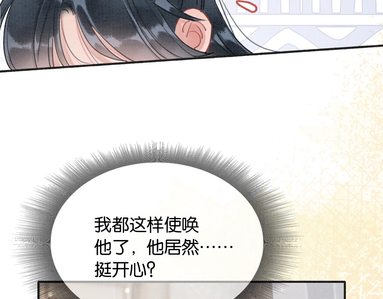 第121话 她真可爱！123