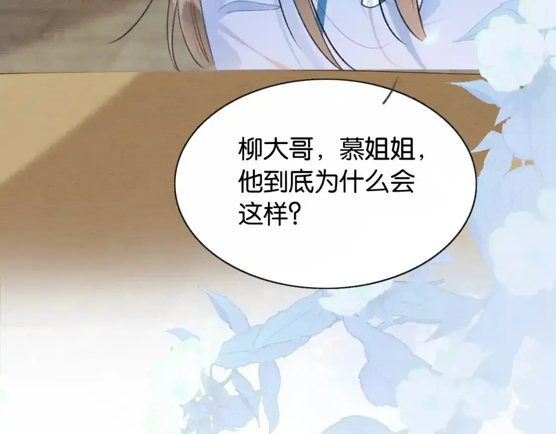 特典05 妙妙请教128